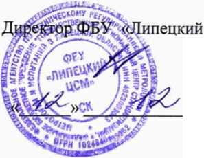 Методика поверки. Весы бункерные инжекционных бункеров ПУТ. ОЕИ Аналитика