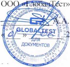 Методика поверки. Вибровыключатели SV01-XX ООО
