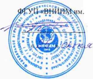 Методика поверки. ГСИ. Газоанализаторы 105. ОЕИ Аналитика