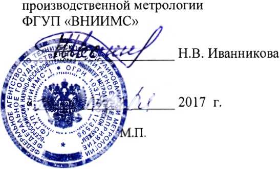 Методика поверки. Преобразователи измерительные напряжения постоянного тока FPD-2. ОЕИ Аналитика