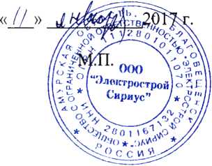 Методика поверки. Преобразователи измерительные напряжения постоянного тока FPD-2. ОЕИ Аналитика