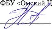 Методика поверки. Государственная система обеспечения единства измерений Устройства поверки вторичной аппаратуры «УПВА-М1», «УПВА-М2». ОЕИ Аналитика