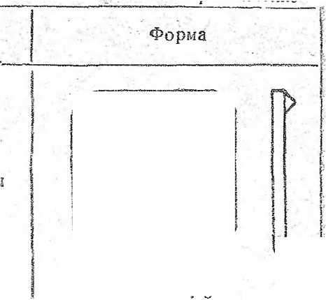Инструкция. Инструкция 12-39 для поверки гирь (мер массы), подлежащих обязательной поверке. ОЕИ Аналитика