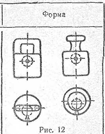 Инструкция. Инструкция 12-39 для поверки гирь (мер массы), подлежащих обязательной поверке. ОЕИ Аналитика