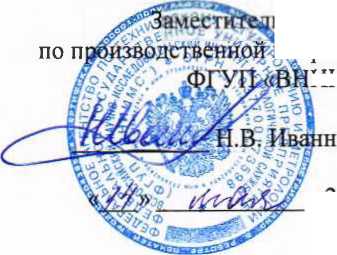 Методика поверки. КОМПЛЕКТЫ (КАЛИБРАТОРЫ) ПЕРЕНОСНЫЕ ПОВЕРОЧНЫЕ ТЖИУ.422956.001. ОЕИ Аналитика