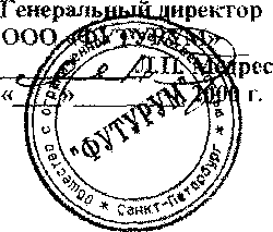 Паспорт. РЕЙКА ДОРОЖНАЯ УНИВЕРСАЛЬНАЯ РДУ