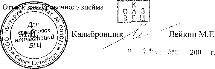 Паспорт. РЕЙКА ДОРОЖНАЯ УНИВЕРСАЛЬНАЯ РДУ