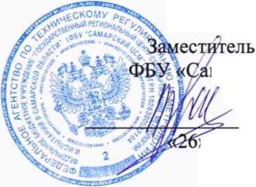 Методика поверки. Система автоматизированная информационно-измерительная коммерческого учета электрической энергии Доринда. ОЕИ Аналитика