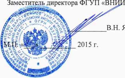 Методика поверки. ГЕНЕРАТОРЫ СИГНАЛОВ ПРОИЗВОЛЬНОЙ ФОРМЫ 33210А, 33220А . ОЕИ Аналитика