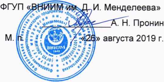 Методика поверки. ГСИ. ДАТЧИКИ ЧАСТОТЫ ВРАЩЕНИЯ DSS1610. ОЕИ Аналитика