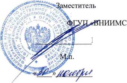 Методика поверки. Манометры дифференциальные 109 UF-10-(FTU)0 производства «Mid-West Instrument», США. ОЕИ Аналитика