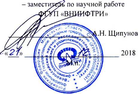 Методика поверки. Генераторы сигналов E8257D, E8267D. ОЕИ Аналитика