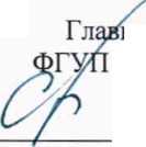 Методика поверки. ГСОЕИ. Наборы мер зональных коэффициентов отражения моделей НМ30-1 И НМ30-2. ОЕИ Аналитика