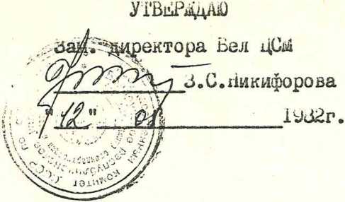 Инструкция. Методические указания по поверке магнитных толщинометров покрытий МТ-41НЦ. ОЕИ Аналитика
