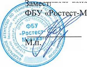 Методика поверки. Система автоматизированная информационно-измерительная коммерческого учета электроэнергии (АИИС КУЭ) ПС 220 КВ КОНТУР . ОЕИ Аналитика