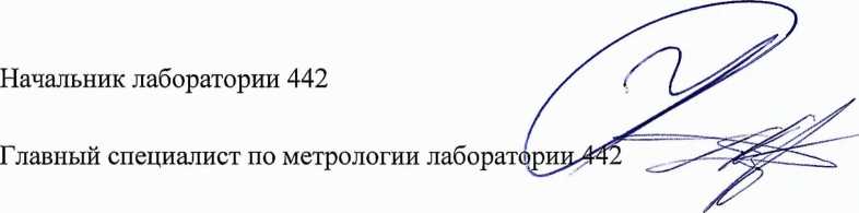 Методика поверки. ГСИ. ТЕПЛОВИЗОРЫ ИНФРАКРАСНЫЕ Testo 885-1, Testo 885-2, Testo 890-1, Testo 890-2. ОЕИ Аналитика