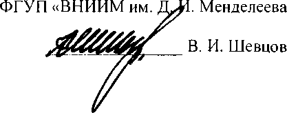 Методика поверки. АМПЕРМЕТРЫ ЩИТОВЫЕ ЦИФРОВЫЕ AMP DIGITAL. ОЕИ Аналитика