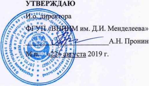 Методика поверки. Государственная система обеспечения единства измерений Анализаторы полуавтоматические для биохимического и иммунотурбидиметрического анализа «Виталон 500» (Vitalon 500). ОЕИ Аналитика