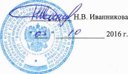 Методика поверки. ГСИ. УРОВНЕМЕРЫ МИКРОВОЛНОВЫЕ БЕСКОНТАКТНЫЕ VEGAPULS 64, VEGAPULS 69. ОЕИ Аналитика