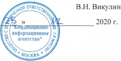 Методика поверки. ГСИ.Тестеры абонентских линий ONX-580. ОЕИ Аналитика
