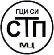 Методика поверки. ГСИ. Система измерений количества и параметров свободного нефтяного газа на запальную горелку ГФУ-1,2 ЦППН УПНГ ООО «Башнефть-Полюс». ОЕИ Аналитика