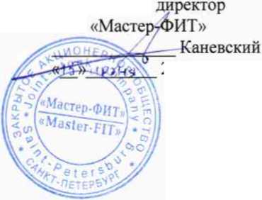 Методика поверки. Системы видеоизмерительные портального типа OGP серий Apex , Apex miero,ATS , Fusion,CNC ,Sprint MVP , Snap , Vantage ,Zip lite , Zip и Zip Advance. ОЕИ Аналитика