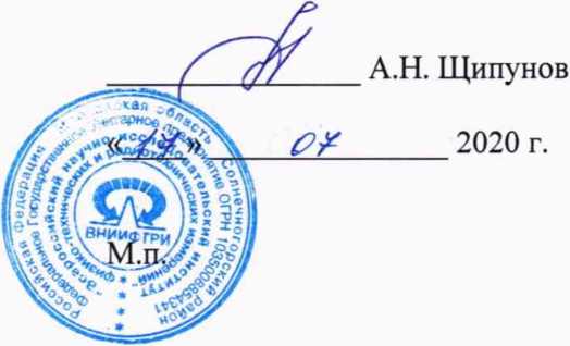 Методика поверки. ГСИ. Радиочасы МИР РЧ-02. ОЕИ Аналитика