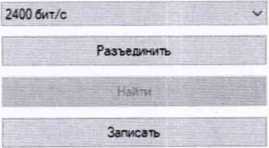Методика поверки. ГСИ. Радиочасы МИР РЧ-02. ОЕИ Аналитика