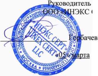 Методика поверки. Газоанализаторы типа PX2. ОЕИ Аналитика