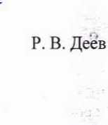 Методика поверки. Государственная система обеспечения единства измерений СИСТЕМА АВТОМАТИЗИРОВАННАЯ ИНФОРМАЦИОННО-ИЗМЕРИТЕЛЬНАЯ КОММЕРЧЕСКОГО УЧЕТА ЭЛЕКТРОЭНЕРГИИ (АИИС КУЭ) ПС 220 КВ ЛЕСНАЯ. ОЕИ Аналитика