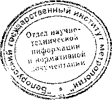 Методика поверки. Спектрометр МКГ-АТ1321. ОЕИ Аналитика