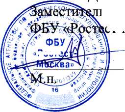 Методика поверки. ГСИ. СИСТЕМА АВТОМАТИЗИРОВАННАЯ ИНФОРМАЦИОННО-ИЗМЕРИТЕЛЬНАЯ КОММЕРЧЕСКОГО УЧЕТА ЭЛЕКТРОЭНЕРГИИ (АИИС КУЭ) ПС 220 КВ СВЕТЛАЯ. ОЕИ Аналитика
