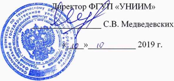 Методика поверки. ГОСУДАРСТВЕННАЯ СИСТЕМА ОБЕСПЕЧЕНИЯ ЕДИНСТВА ИЗМЕРЕНИЙ Дозаторы весовые дискретного действия EL2-B AiCROV. ОЕИ Аналитика