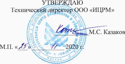 Методика поверки. ГСИ РЕФЛЕКТОМЕТРЫ ИМПУЛЬСНЫЕ TELEFLEX. ОЕИ Аналитика