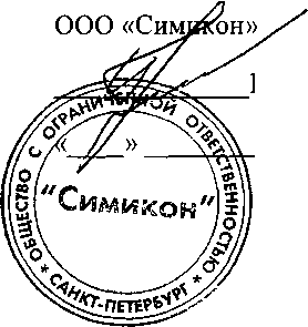 Методика поверки. ЧАСТОТОМЕР ЭЛЕКТРОННО СЧЕТНЫЙ Ч3-С-7804/2. ОЕИ Аналитика