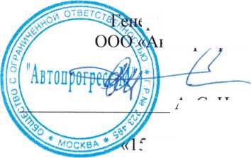 Методика поверки. Датчики давления SJ-8000, SJ-8100. ОЕИ Аналитика