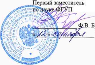 Методика поверки. Система автоматизированная информационно-измерительная коммерческого учета электроэнергии (АИИС КУЭ) ЕНЭС ПС 500 кВ Вешкайма. ОЕИ Аналитика