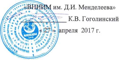 Методика поверки. Барьеры искробезопасности НБИ (с изменением №1). ОЕИ Аналитика