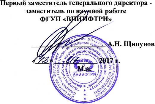 Методика поверки. Инструкция Абонентские телематические терминалы бортового навигационно связного оборудования системы диспетчерского мониторинга и управления колесными транспортными средствами, специальной техникой и оборудованием УТП-М-21-3.410. ОЕИ Аналитика