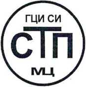 Методика поверки. ГСИ. Система измерений количества и параметров нефти сырой на СУ-14 ЦПНГ-3. ОЕИ Аналитика
