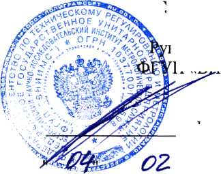 Методика поверки. Системы дорожные весового и габаритного контроля
