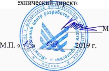 Методика поверки. Мультиметры цифровые Benning MM. ОЕИ Аналитика