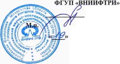Методика поверки. ГСИ. Анализаторы пыли DUSTHUNTER SP100 EX. ОЕИ Аналитика