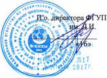 Методика поверки. Компараторы массы ССТ. ОЕИ Аналитика