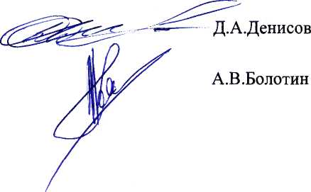 Методика поверки. Государственная система обеспечения единства измерений АНЕМОМЕТРЫ СИГНАЛЬНЫЕ ЦИФРОВЫЕ АСЦ-3П. ОЕИ Аналитика