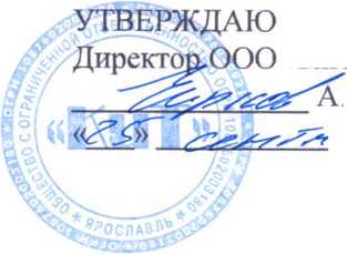 Методика поверки. Установка для поверки плоскопараллельных концевых мер длины