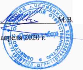 Методика поверки. Вибромер ВИМ-2. ОЕИ Аналитика