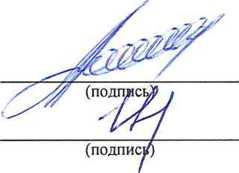 Методика поверки. Система автоматизированная информационно-измерительная коммерческого учета электроэнергии (АИИС КУЭ)