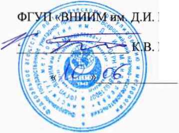 Методика поверки. Преобразователи давления и температуры серии XPQG. ОЕИ Аналитика