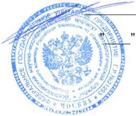 Методика поверки. Нутромеры самоцентрирующиеся 844К фирмы «Mahr GmbH», Германия. ОЕИ Аналитика